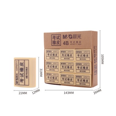 晨光/M&G AXP96323 橡皮 文具黄色4B小号橡皮 18块\盒